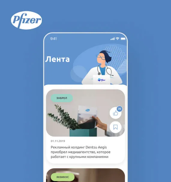 Pfizer — Онлайн-платформа для сообщества ревматологов