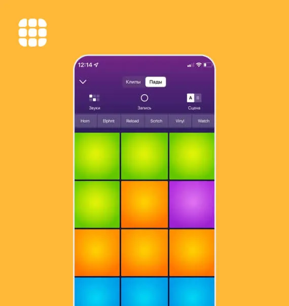 Drum Pads 24 — Приложение для создания полноценных треков и битов