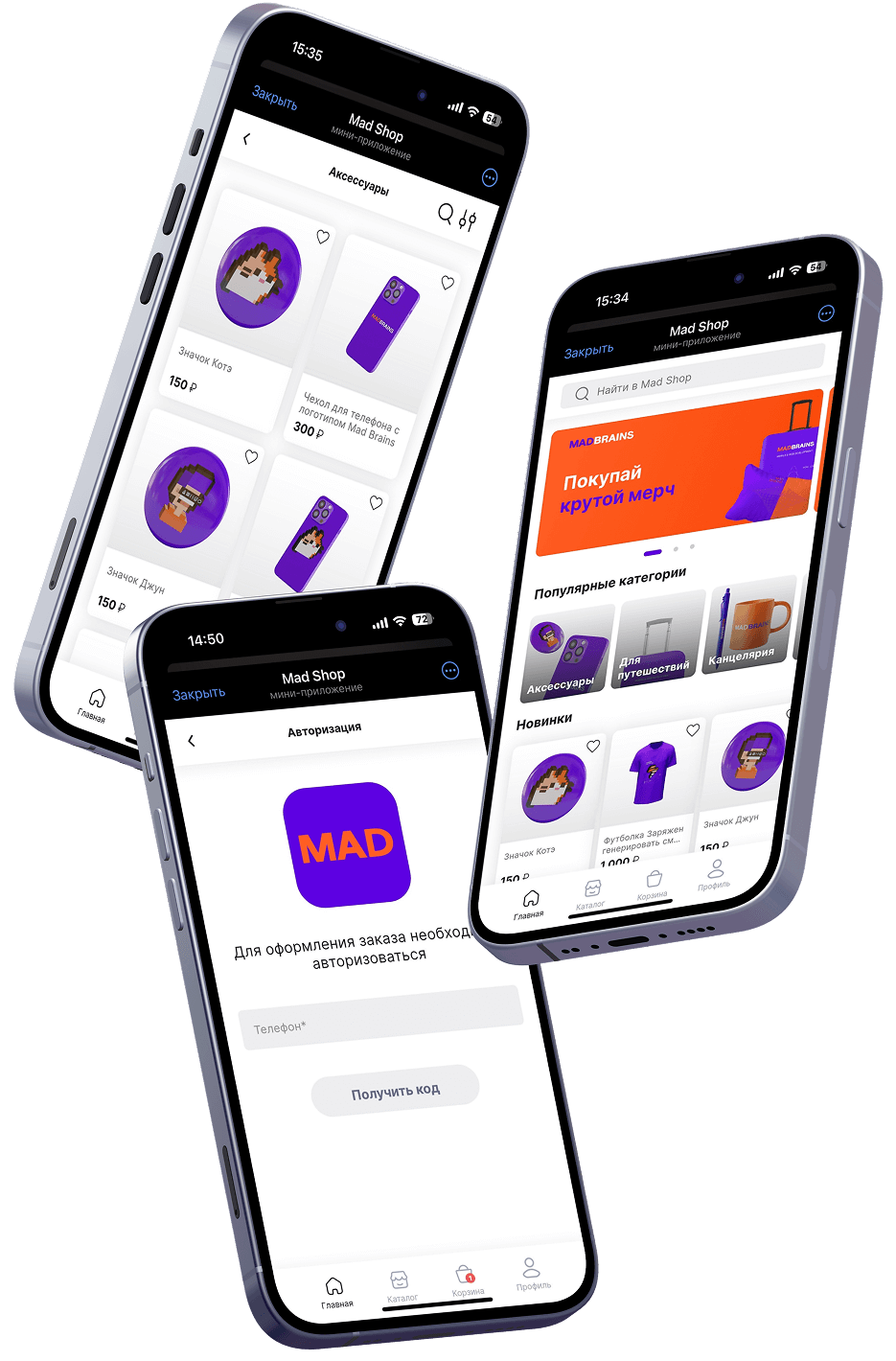 Приложение App Cart на телефоне