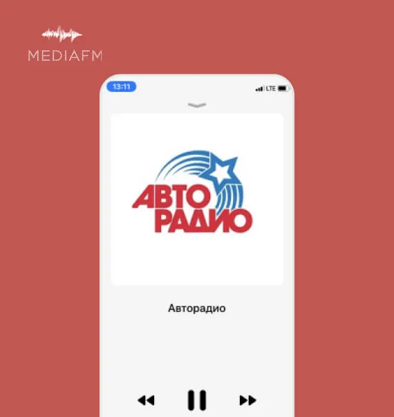 MediaFM — Сервис прослушивания радио онлайн