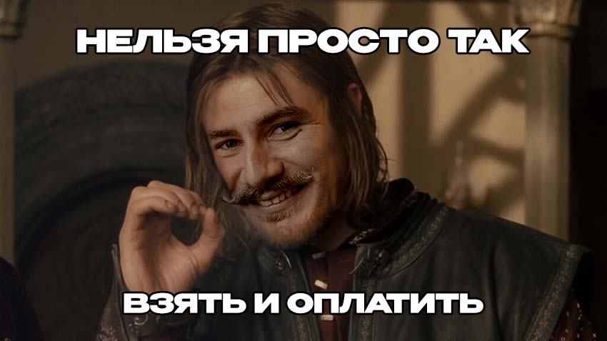 Как оплатить российский аккаунт Apple разработчика