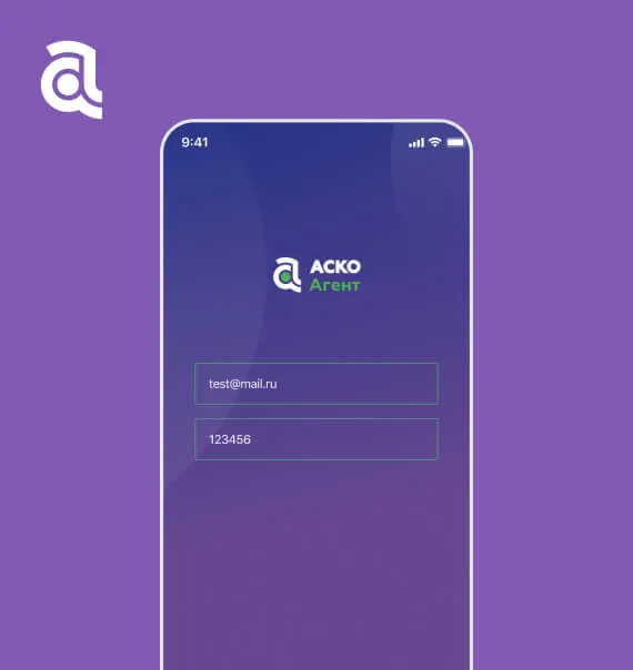 АСКО — Приложение для страховых агентов
