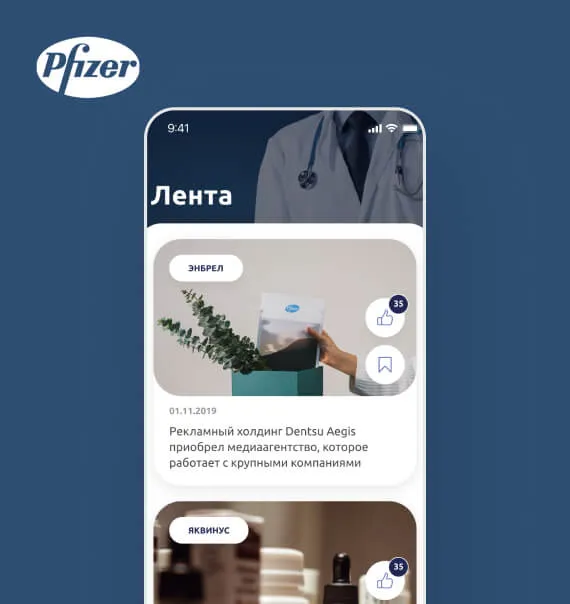 Pfizer iMed — Онлайн-платформа сообщества кардиологов России