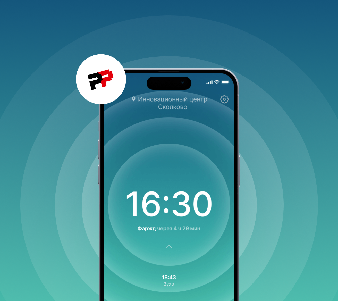 Проект Miras занял 3 место на премии Рейтинга Рунета