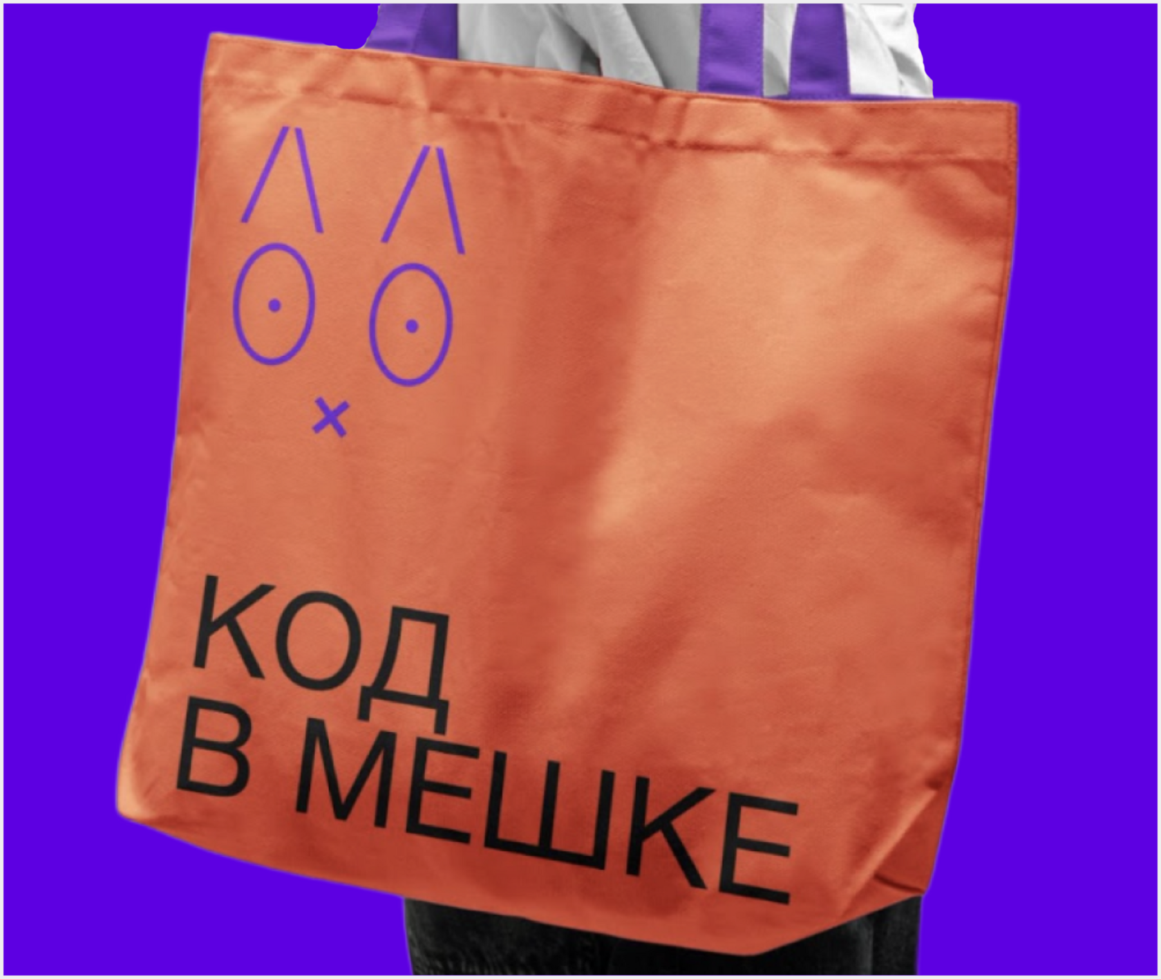 Мерч Mad Brains